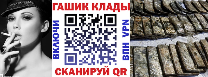 Купить наркотики цена Пошехонье Метадон  Alpha PVP  ГАШ  Мефедрон  COCAIN  Канабис 