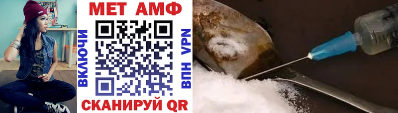 АМФ Premium  Пошехонье 