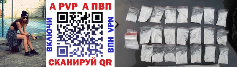 где купить наркоту Пошехонье Alpha PVP кристаллы