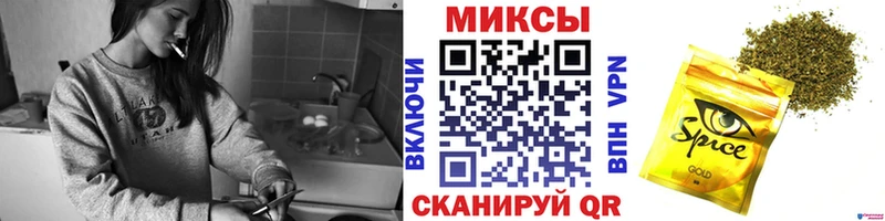 где купить наркотик Пошехонье БУТИРАТ BDO 33%