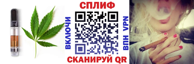 купить сайты Пошехонье omg Печенье с ТГК марихуана
