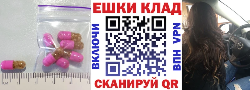 ЭКСТАЗИ 280мг Пошехонье