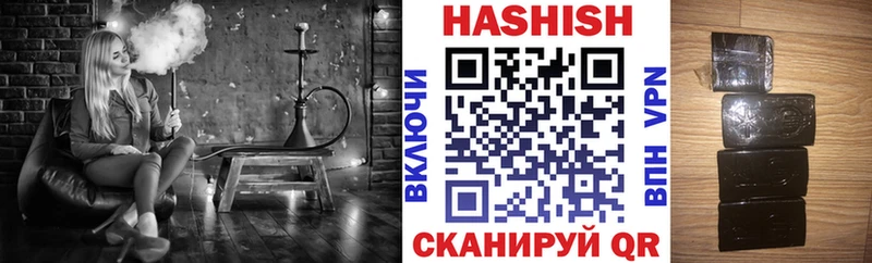 ГАШИШ Cannabis  Пошехонье 