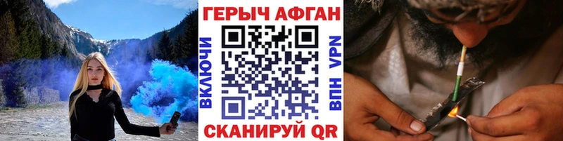 ГЕРОИН VHQ OMG вход Пошехонье