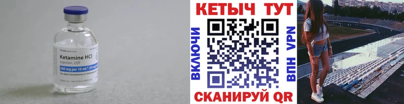 КЕТАМИН VHQ  нарко площадка состав  Пошехонье 