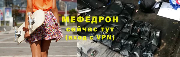 ешки Армянск