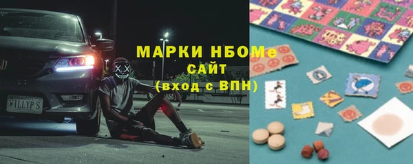 ешки Армянск