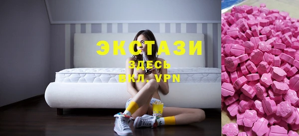 прущие грибы Аркадак