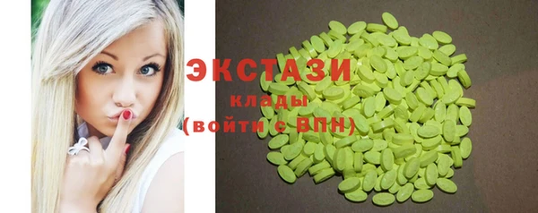 прущие грибы Аркадак