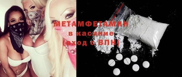 ешки Армянск