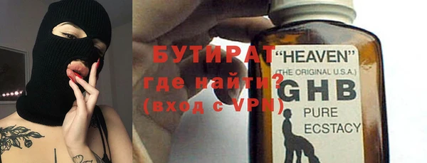 прущие грибы Аркадак
