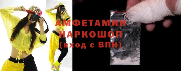 ешки Армянск
