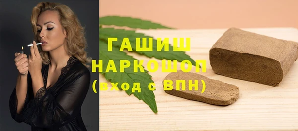 ешки Армянск