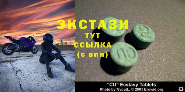 ешки Армянск