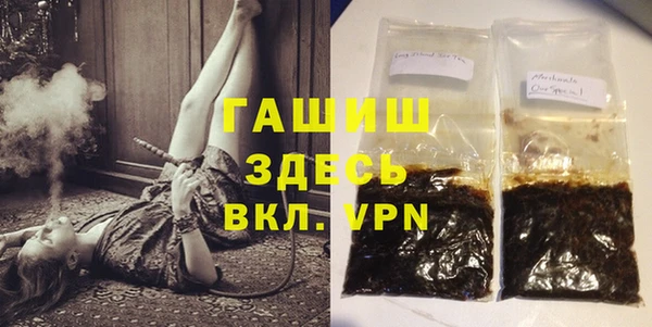 прущие грибы Аркадак