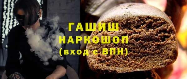 прущие грибы Аркадак