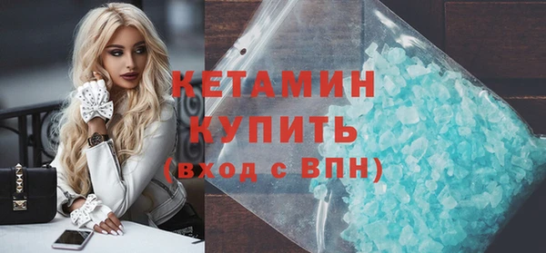 ешки Армянск