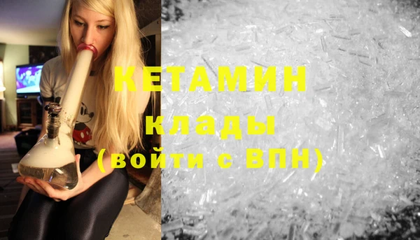 ешки Армянск
