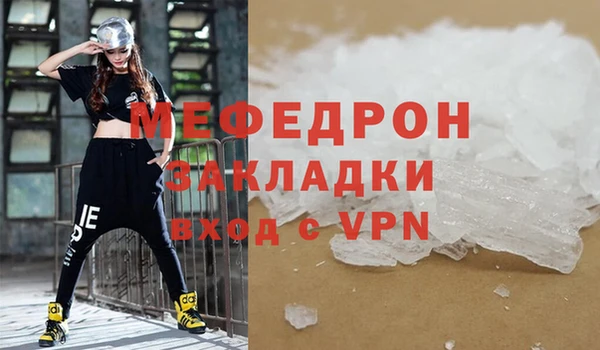 прущие грибы Аркадак