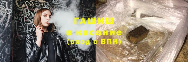 прущие грибы Аркадак
