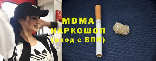 прущие грибы Аркадак