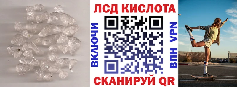 ЛСД экстази ecstasy  Пошехонье 