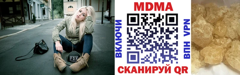blacksprut вход  shop наркотические препараты  MDMA молли  где можно купить   Пошехонье 