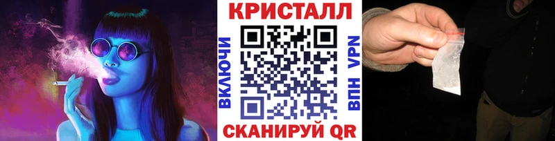 кракен ссылки  Пошехонье  МЕТАМФЕТАМИН Methamphetamine 