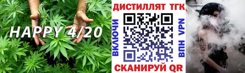 Дистиллят ТГК концентрат  Пошехонье 